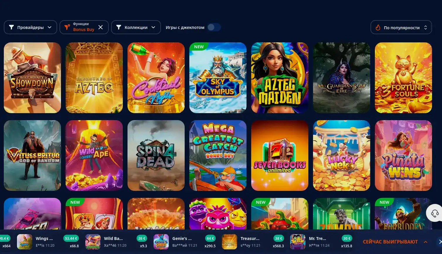 Процесс быстрой выплаты выигрыша в казино