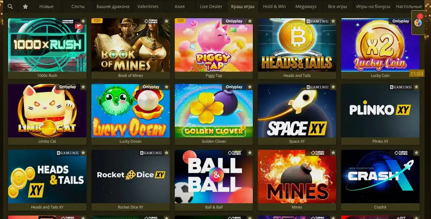 Мобильное приложение Tip Top casino на смартфоне